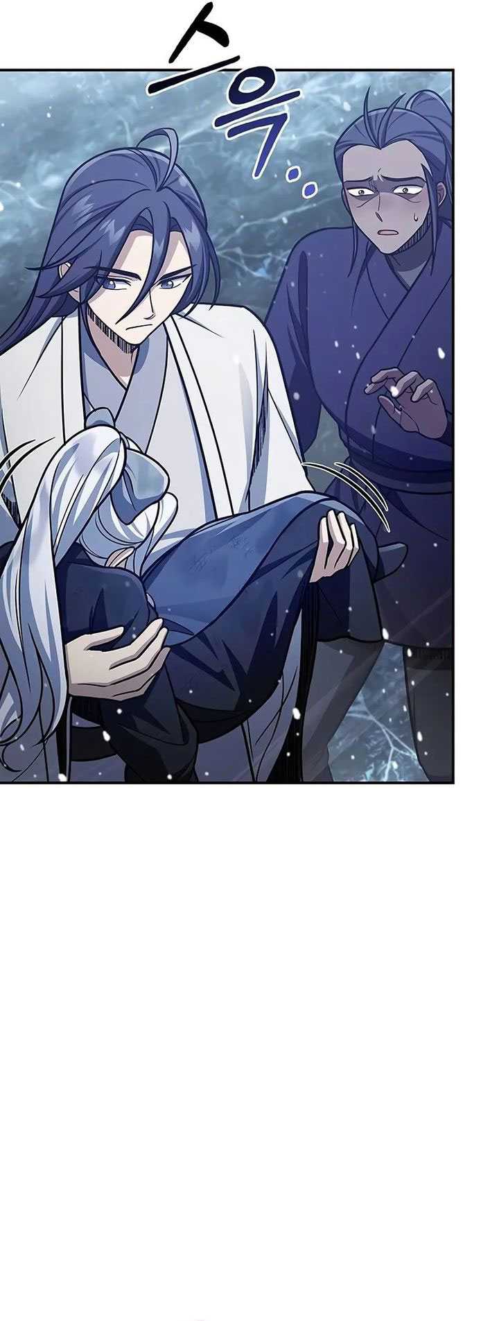 Heavenly Grand Archive’s Young Master Chapter 105 - halaman 16