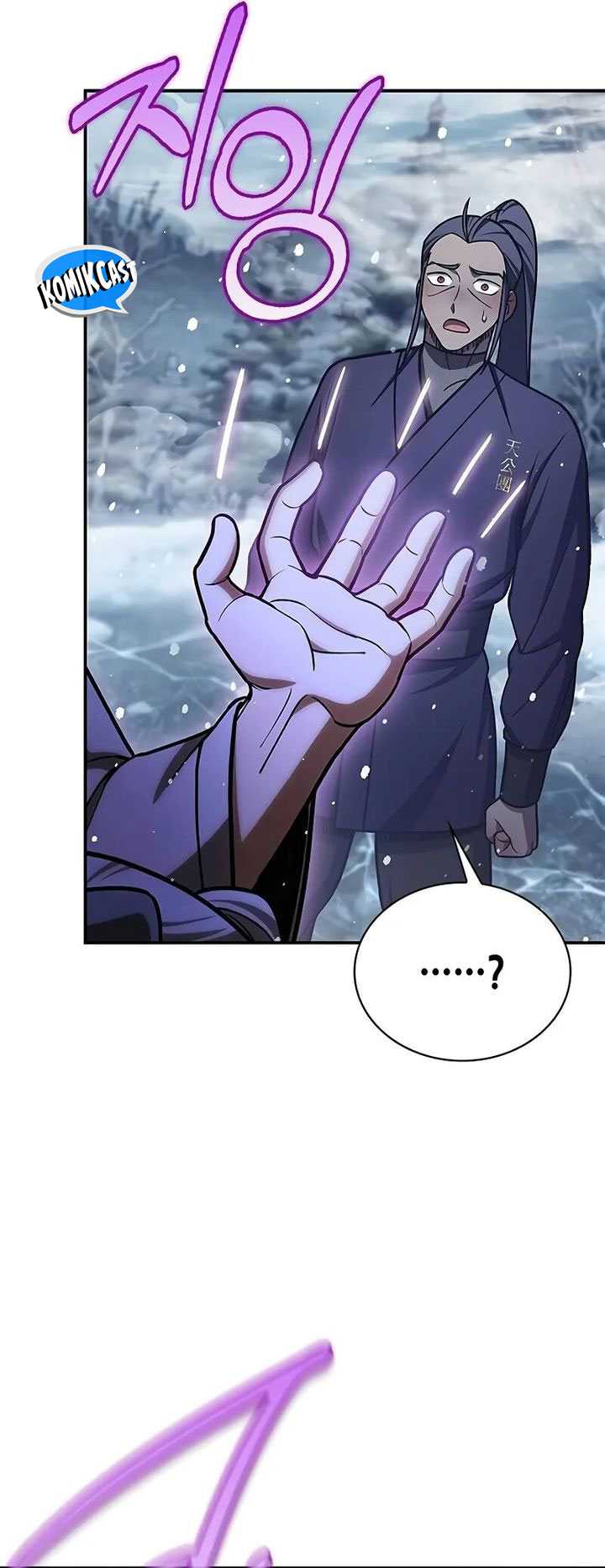 Heavenly Grand Archive’s Young Master Chapter 105 - halaman 17