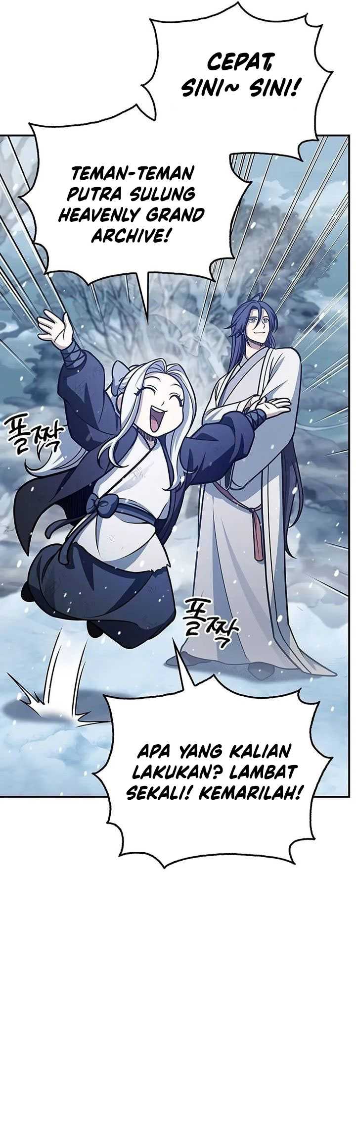 Heavenly Grand Archive’s Young Master Chapter 105 - halaman 77
