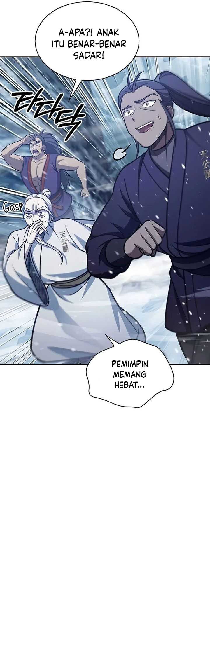 Heavenly Grand Archive’s Young Master Chapter 105 - halaman 78