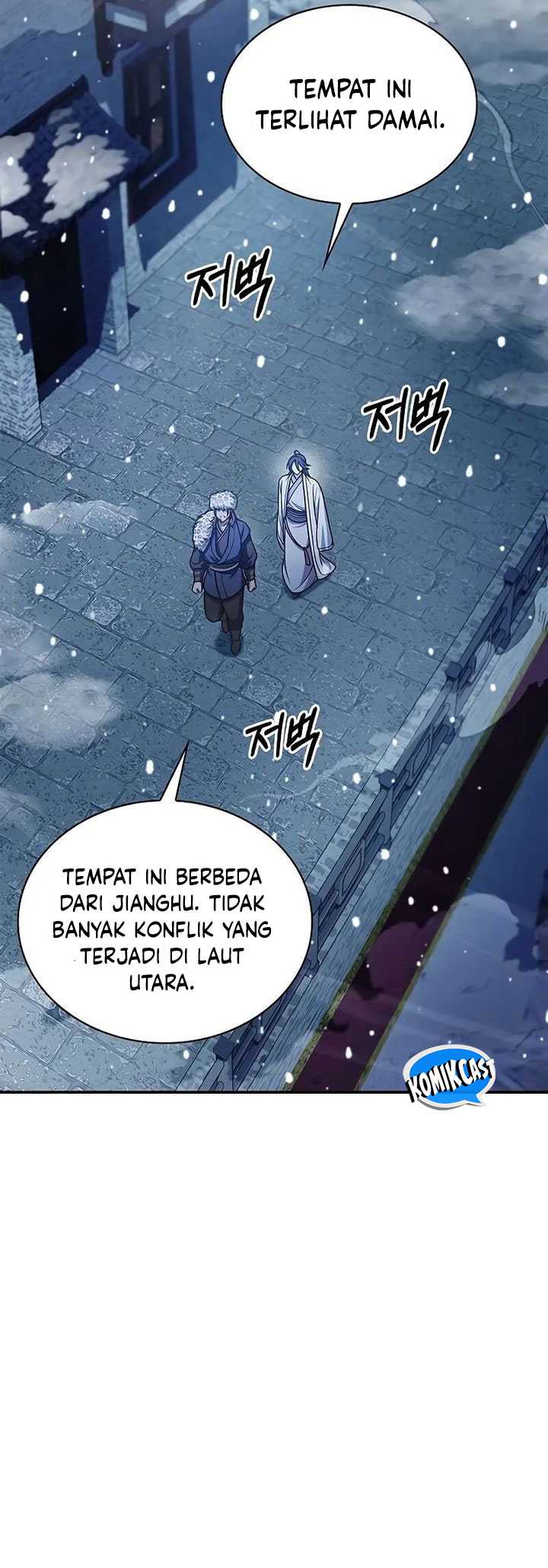 Heavenly Grand Archive’s Young Master Chapter 106 - halaman 25