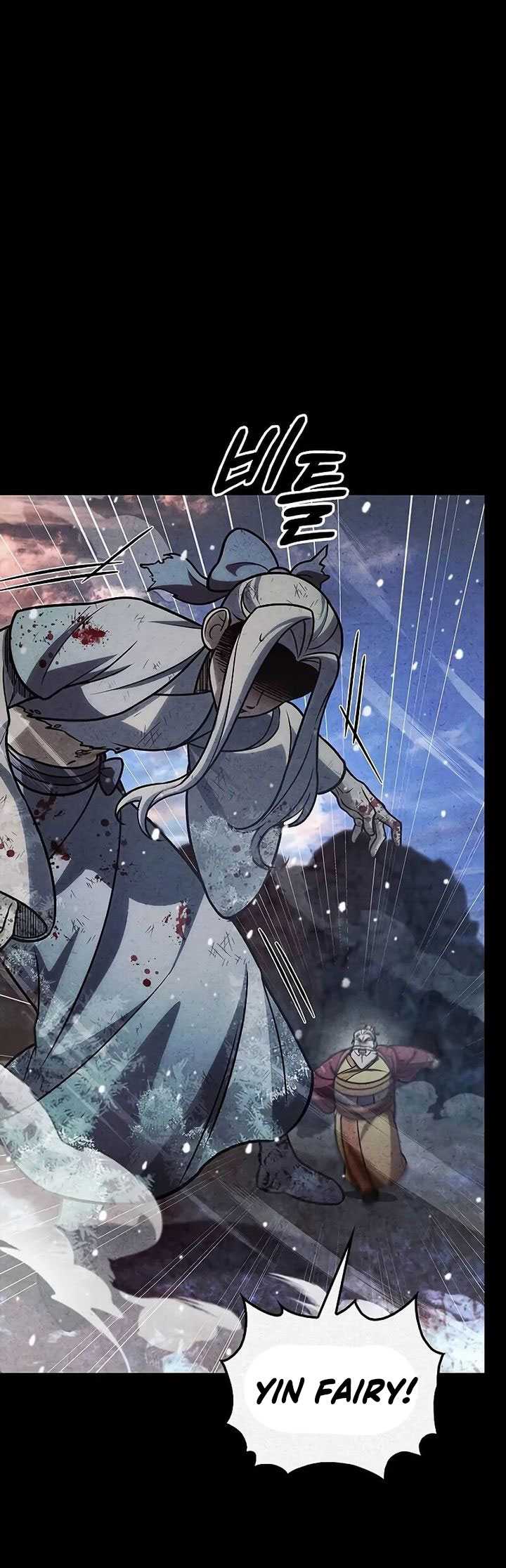 Heavenly Grand Archive’s Young Master Chapter 106 - halaman 56