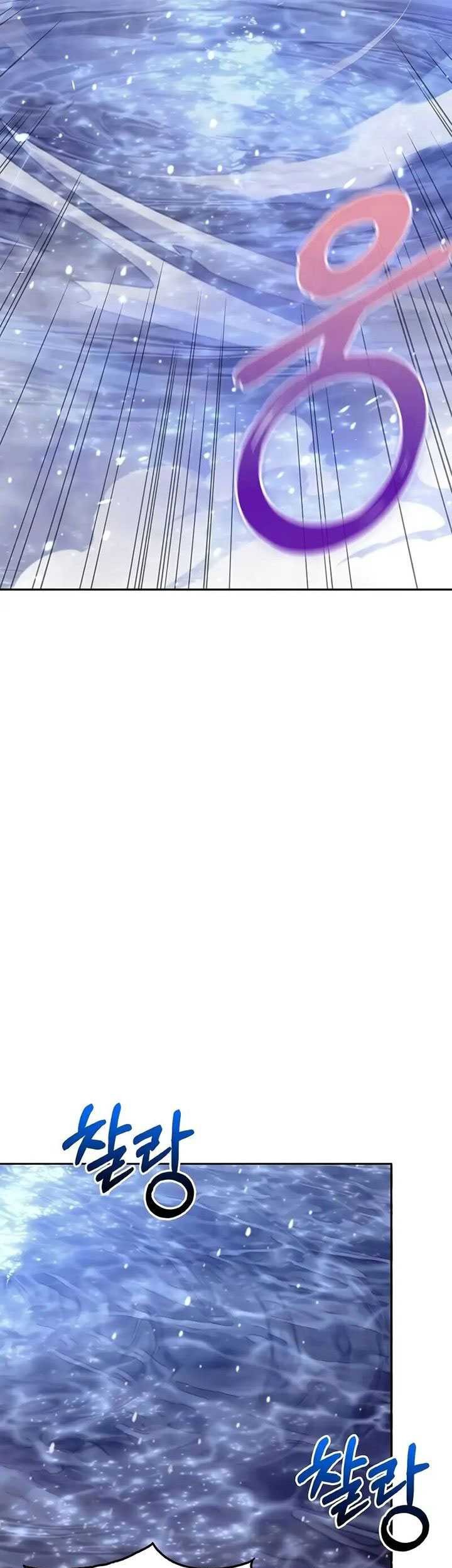 Heavenly Grand Archive’s Young Master Chapter 107 - halaman 48