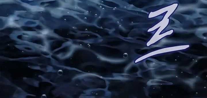 Heavenly Grand Archive’s Young Master Chapter 107 - halaman 61