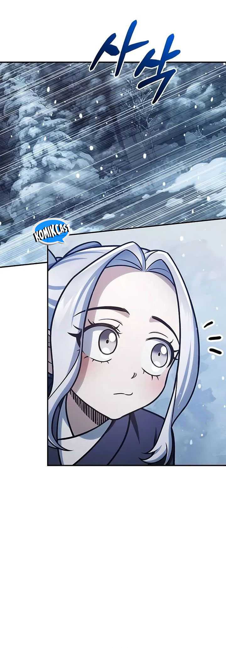 Heavenly Grand Archive’s Young Master Chapter 108 - halaman 52