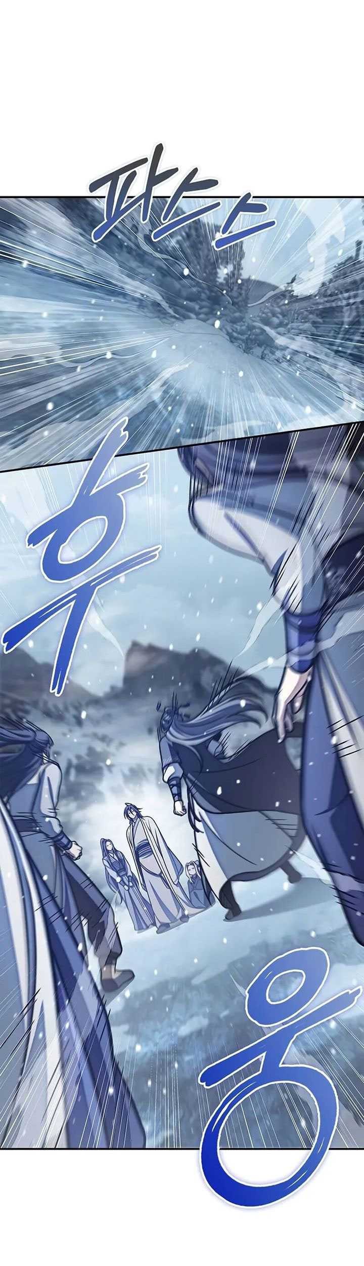 Heavenly Grand Archive’s Young Master Chapter 108 - halaman 55