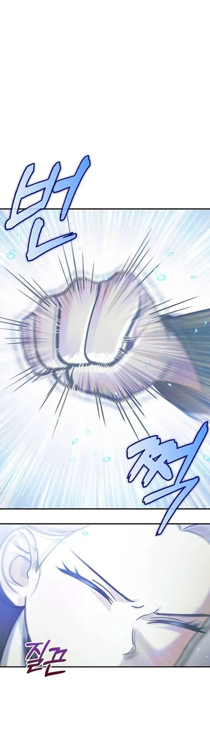 Heavenly Grand Archive’s Young Master Chapter 109 - halaman 17