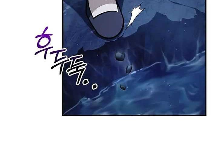 Heavenly Grand Archive’s Young Master Chapter 109 - halaman 62