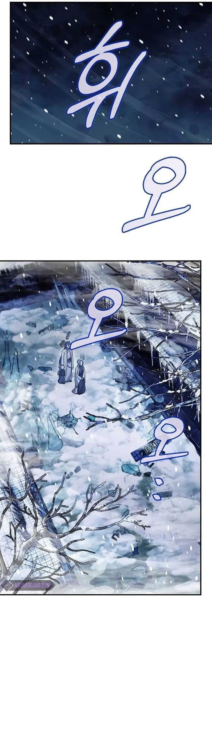 Heavenly Grand Archive’s Young Master Chapter 109 - halaman 83