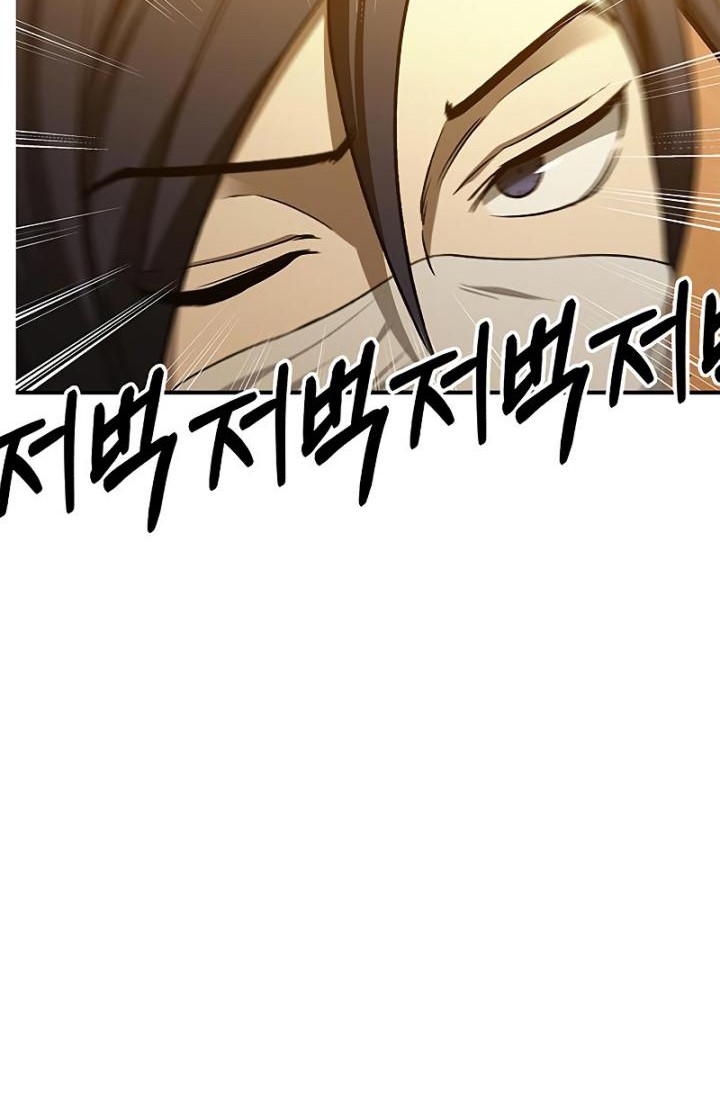 Heavenly Grand Archive’s Young Master Chapter 11 - halaman 34