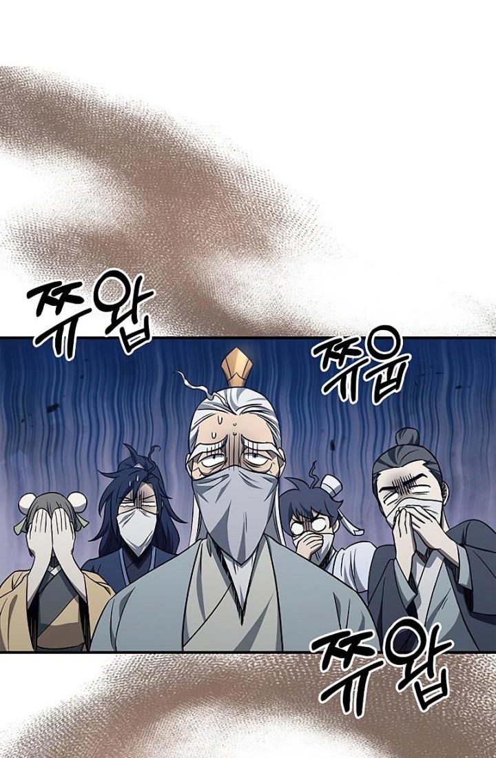 Heavenly Grand Archive’s Young Master Chapter 11 - halaman 43