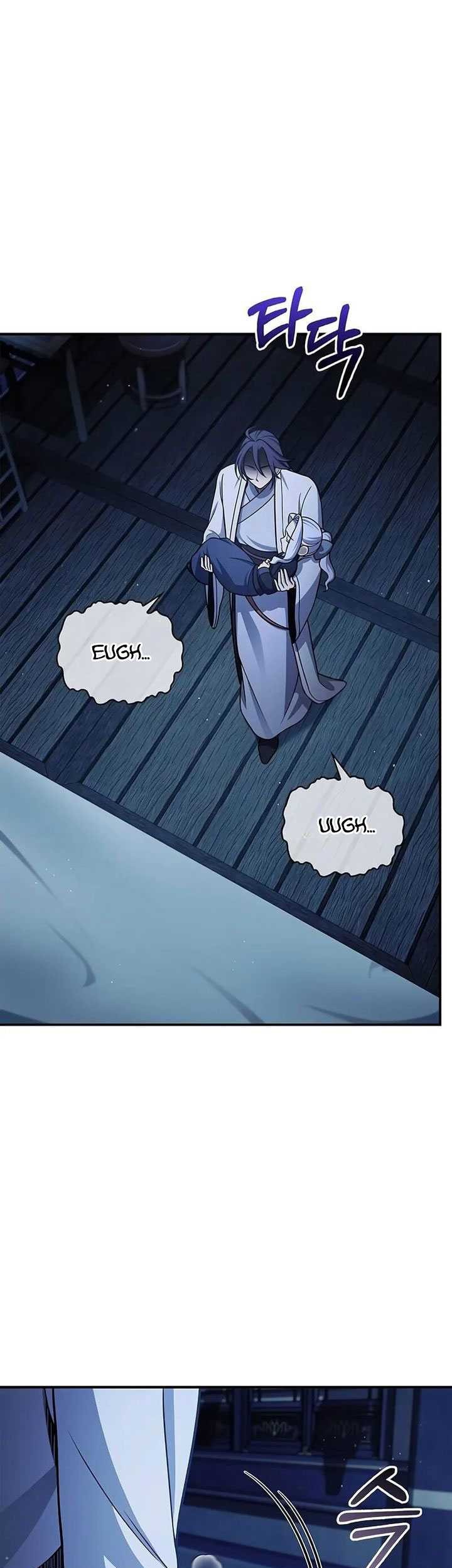 Heavenly Grand Archive’s Young Master Chapter 110 - halaman 11