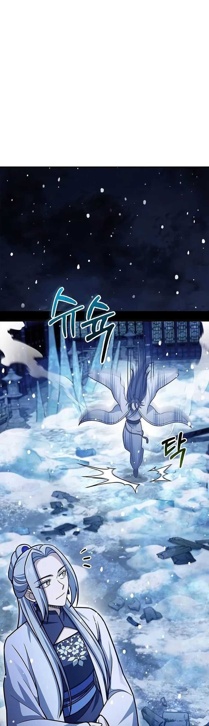 Heavenly Grand Archive’s Young Master Chapter 110 - halaman 22