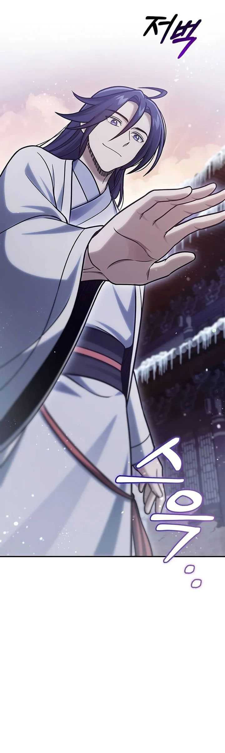 Heavenly Grand Archive’s Young Master Chapter 110 - halaman 58