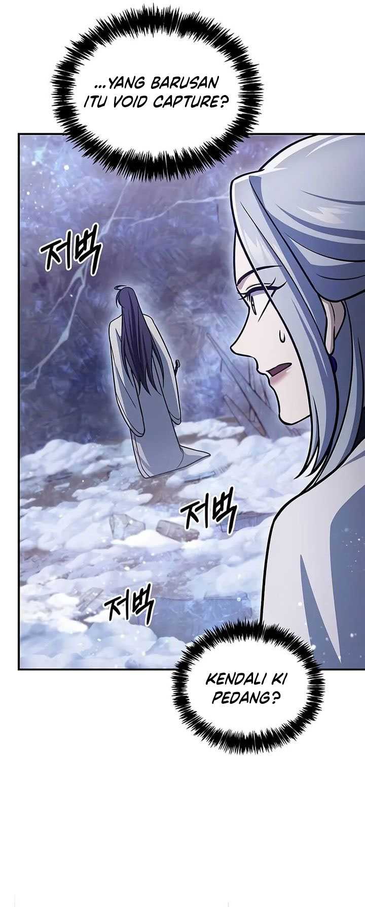 Heavenly Grand Archive’s Young Master Chapter 110 - halaman 62