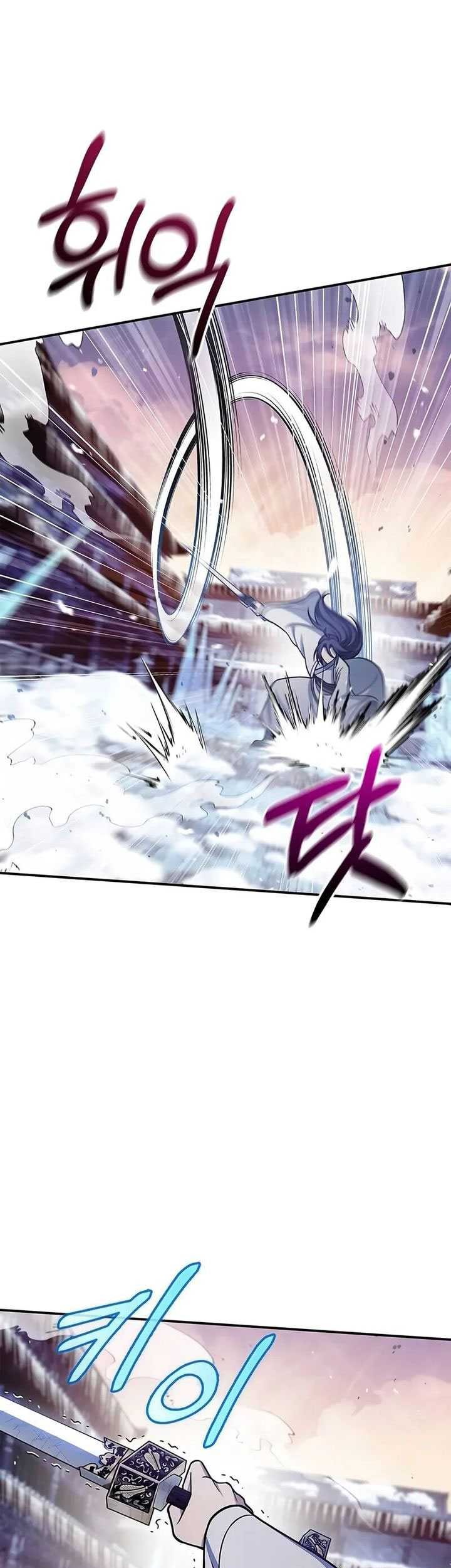 Heavenly Grand Archive’s Young Master Chapter 110 - halaman 71