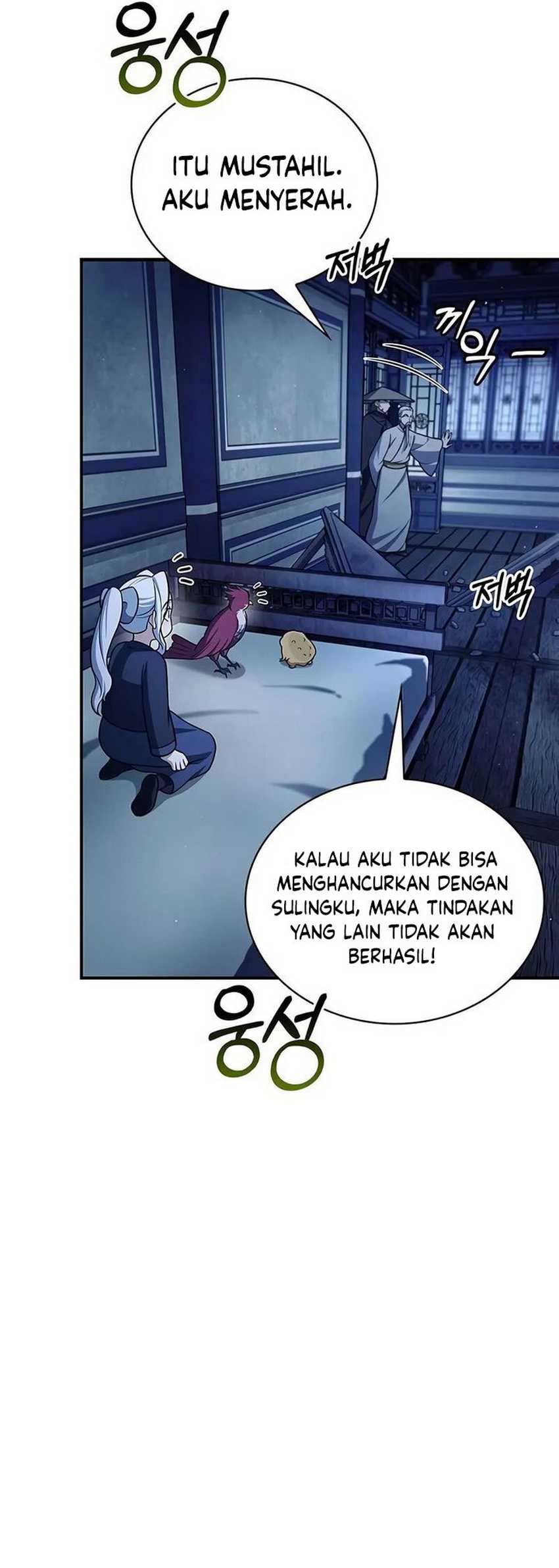 Heavenly Grand Archive’s Young Master Chapter 111 - halaman 17
