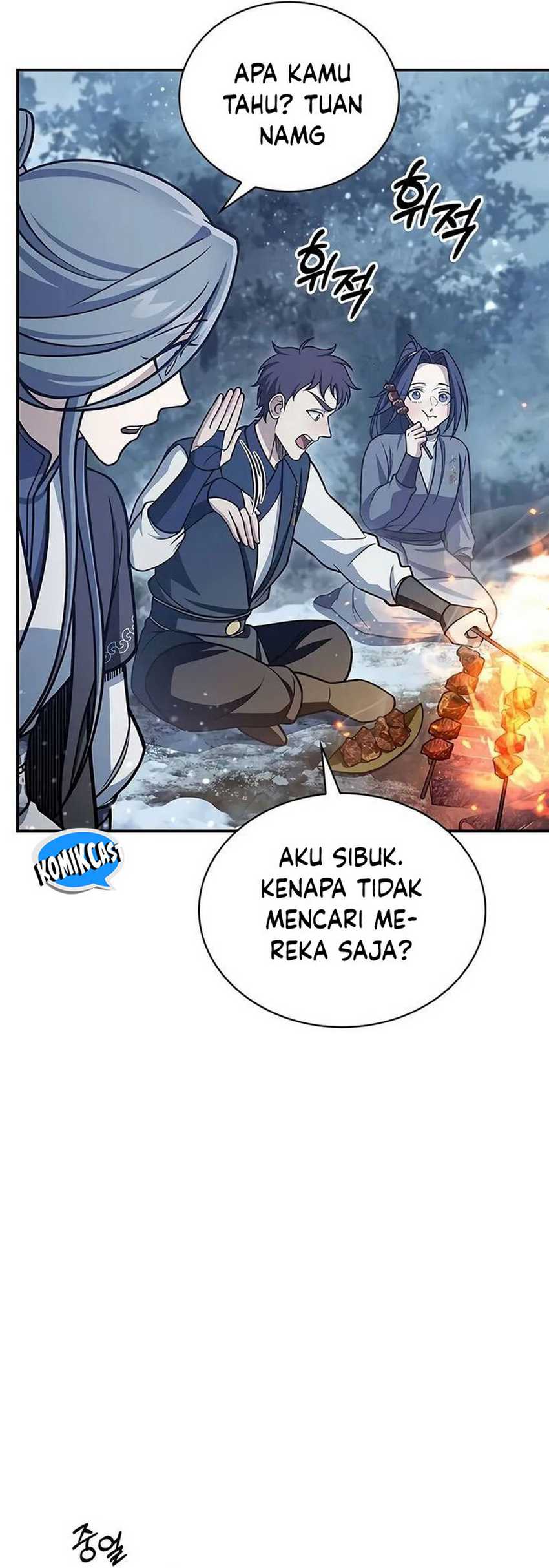 Heavenly Grand Archive’s Young Master Chapter 111 - halaman 54