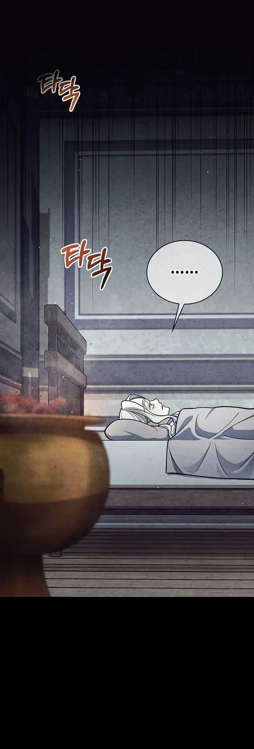 Heavenly Grand Archive’s Young Master Chapter 111 - halaman 79