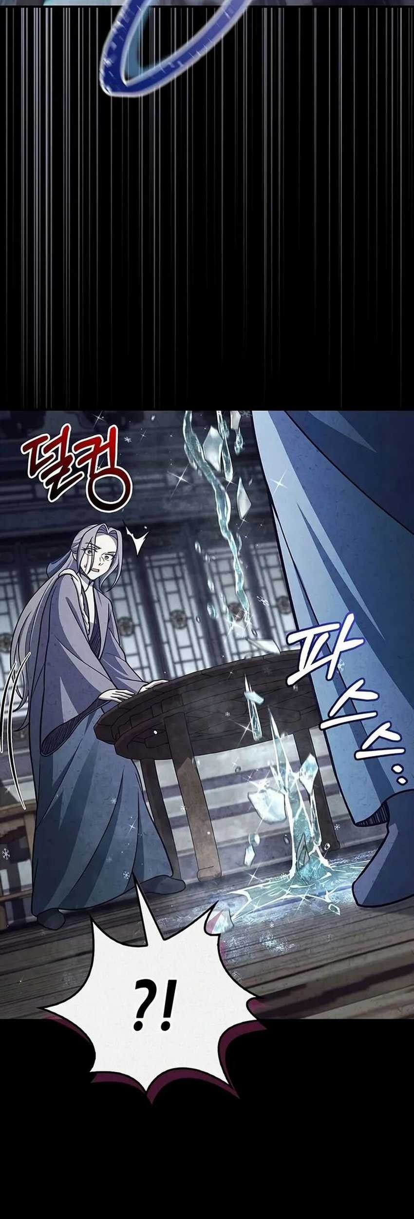 Heavenly Grand Archive’s Young Master Chapter 111 - halaman 92