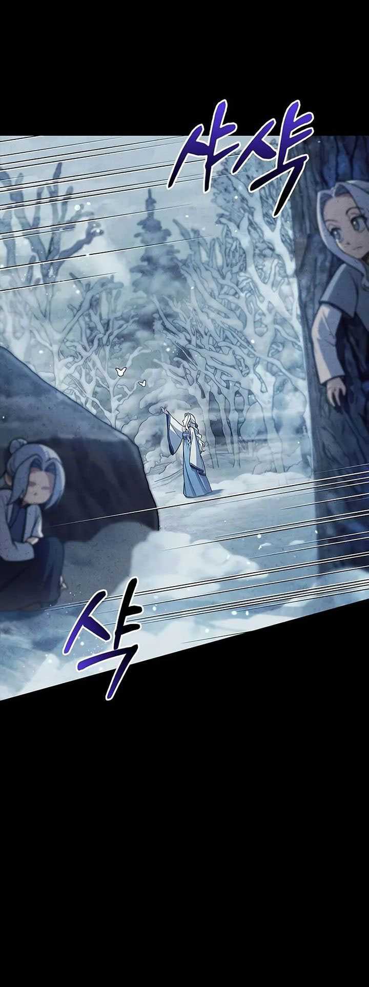 Heavenly Grand Archive’s Young Master Chapter 112 - halaman 10