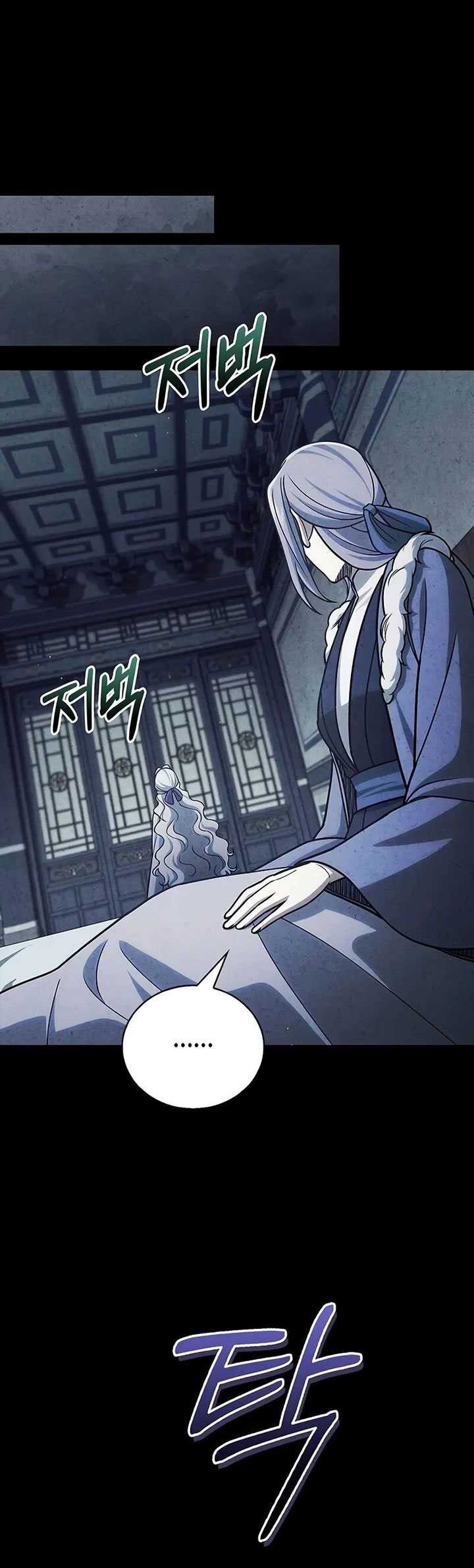Heavenly Grand Archive’s Young Master Chapter 112 - halaman 34
