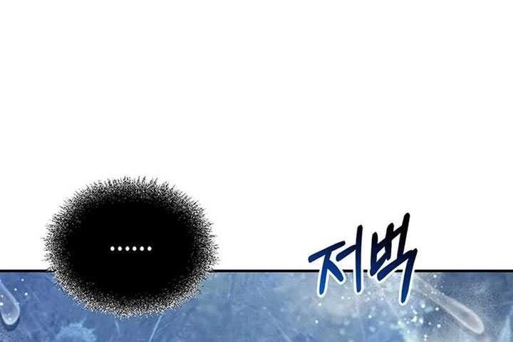Heavenly Grand Archive’s Young Master Chapter 113 - halaman 110