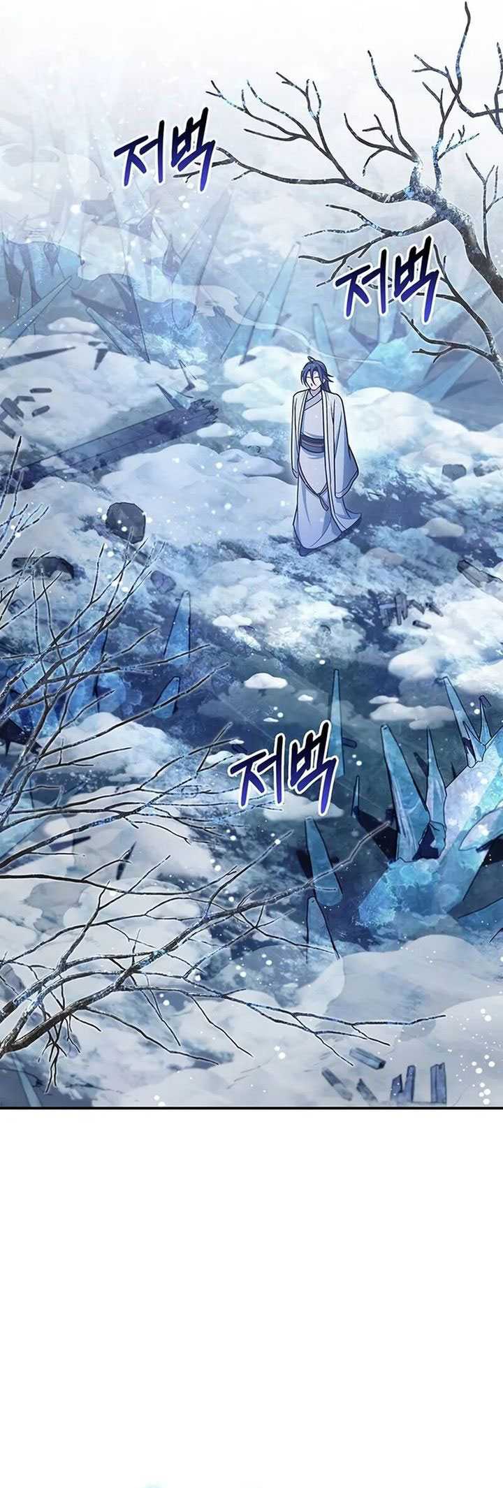 Heavenly Grand Archive’s Young Master Chapter 113 - halaman 44