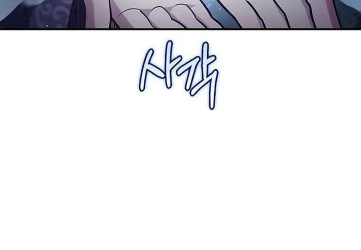 Heavenly Grand Archive’s Young Master Chapter 114 - halaman 10