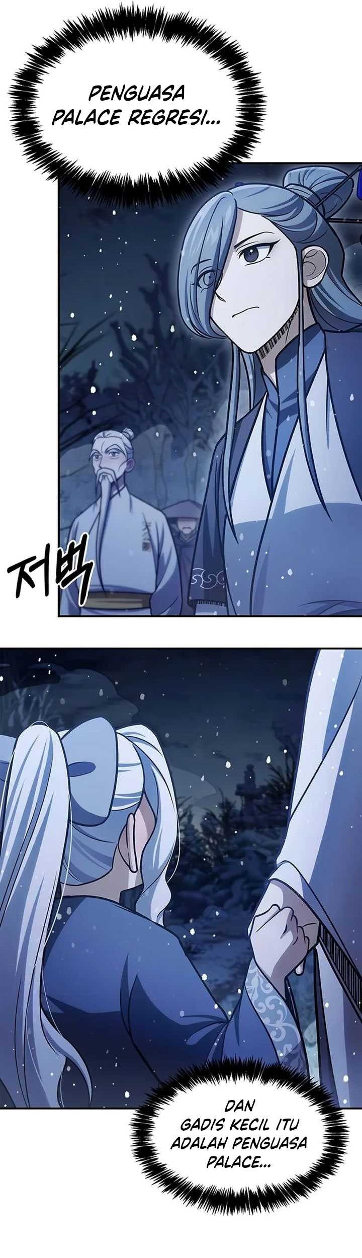 Heavenly Grand Archive’s Young Master Chapter 114 - halaman 18