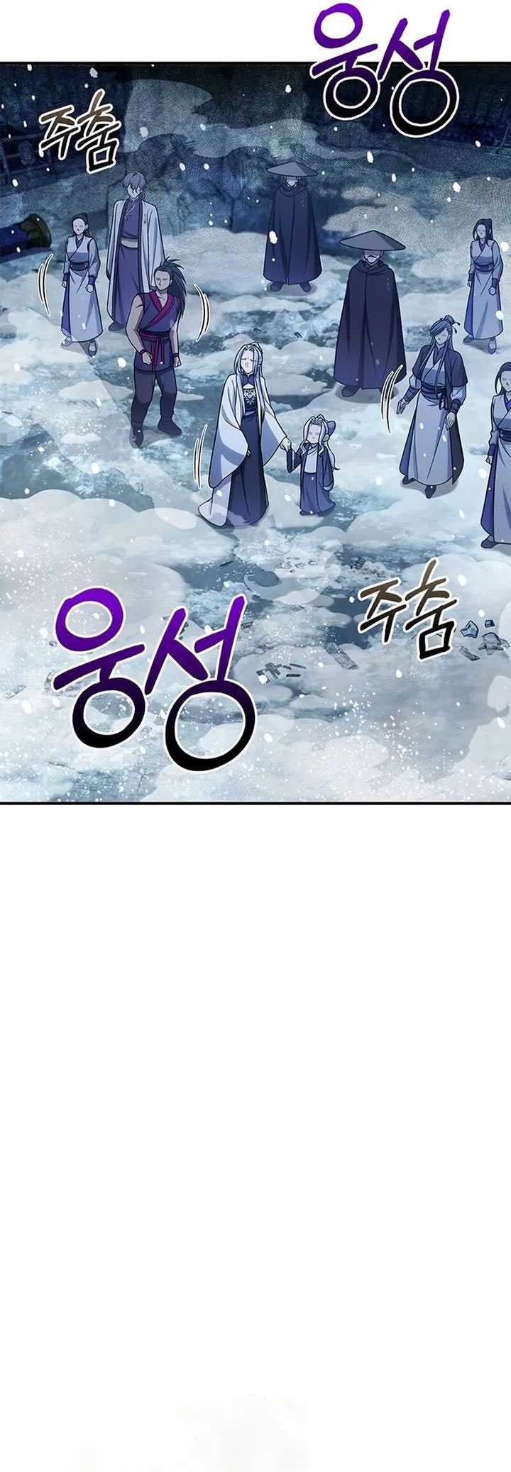 Heavenly Grand Archive’s Young Master Chapter 114 - halaman 37