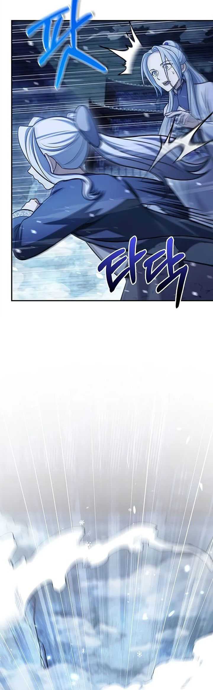 Heavenly Grand Archive’s Young Master Chapter 114 - halaman 40