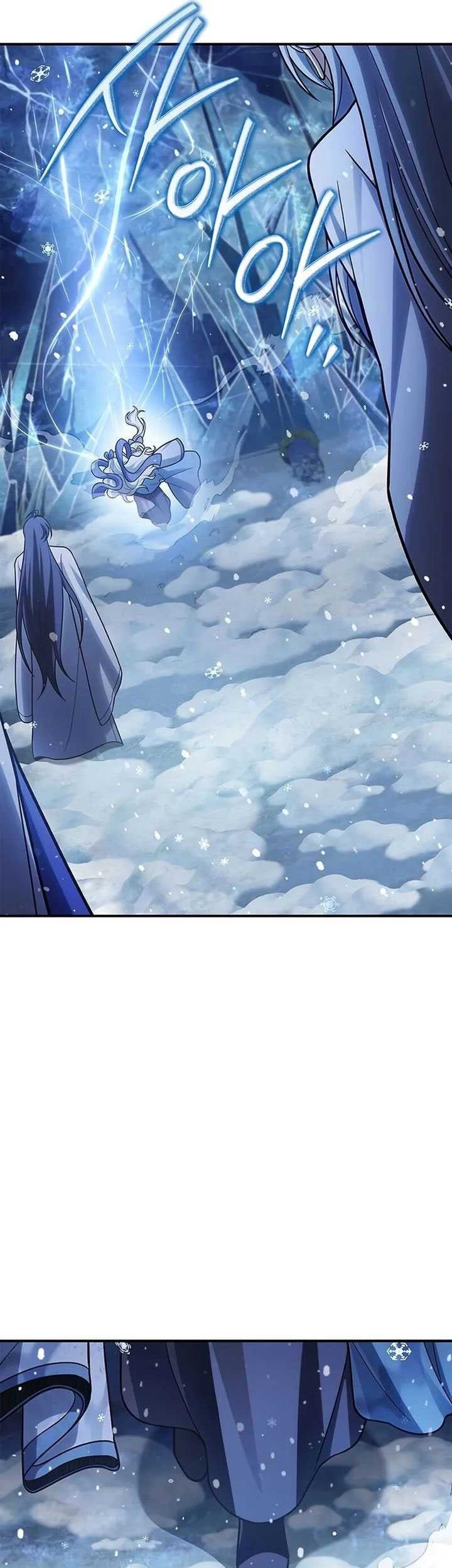 Heavenly Grand Archive’s Young Master Chapter 114 - halaman 48