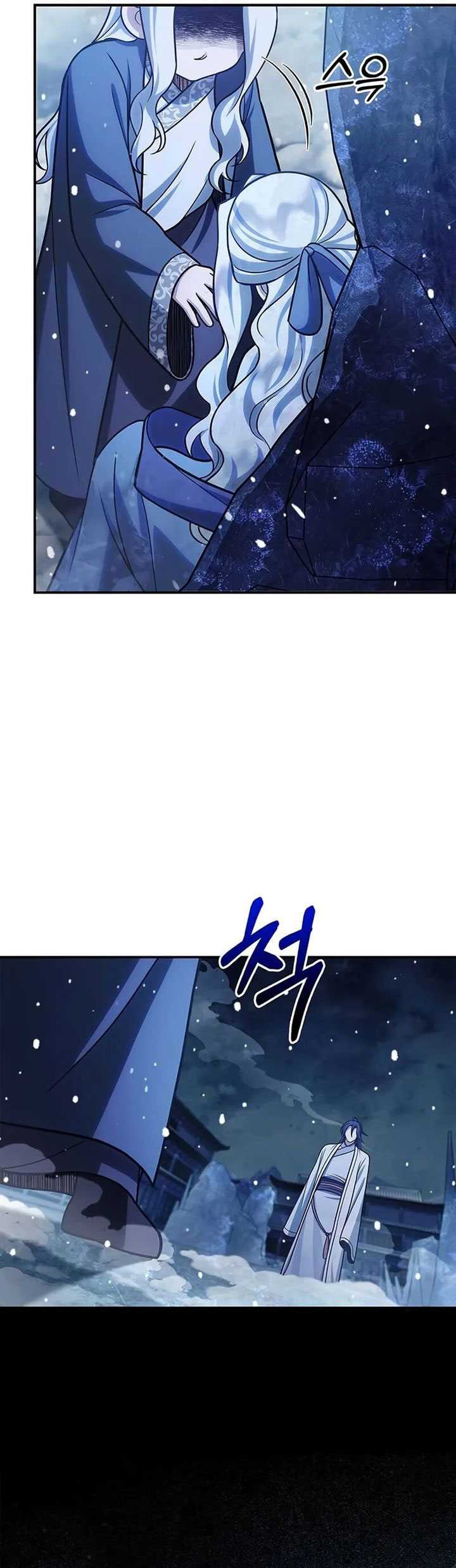 Heavenly Grand Archive’s Young Master Chapter 114 - halaman 61