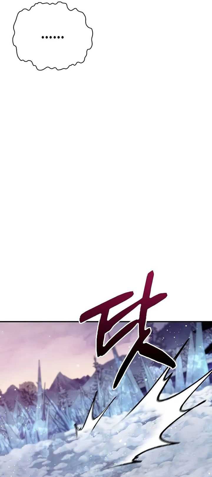 Heavenly Grand Archive’s Young Master Chapter 115 - halaman 116