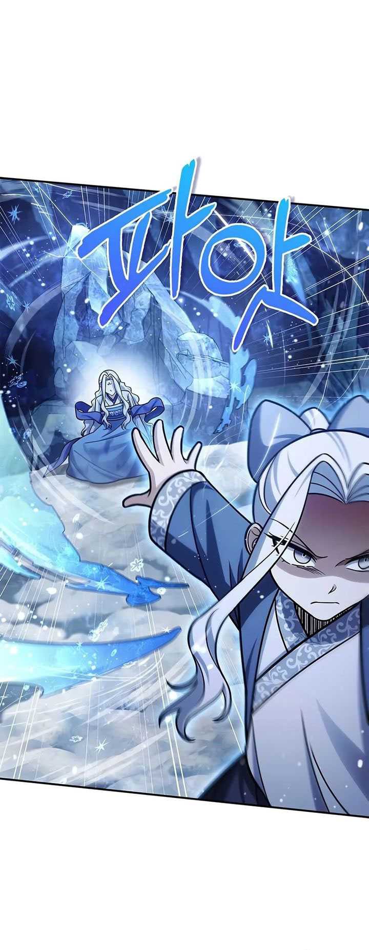 Heavenly Grand Archive’s Young Master Chapter 115 - halaman 35