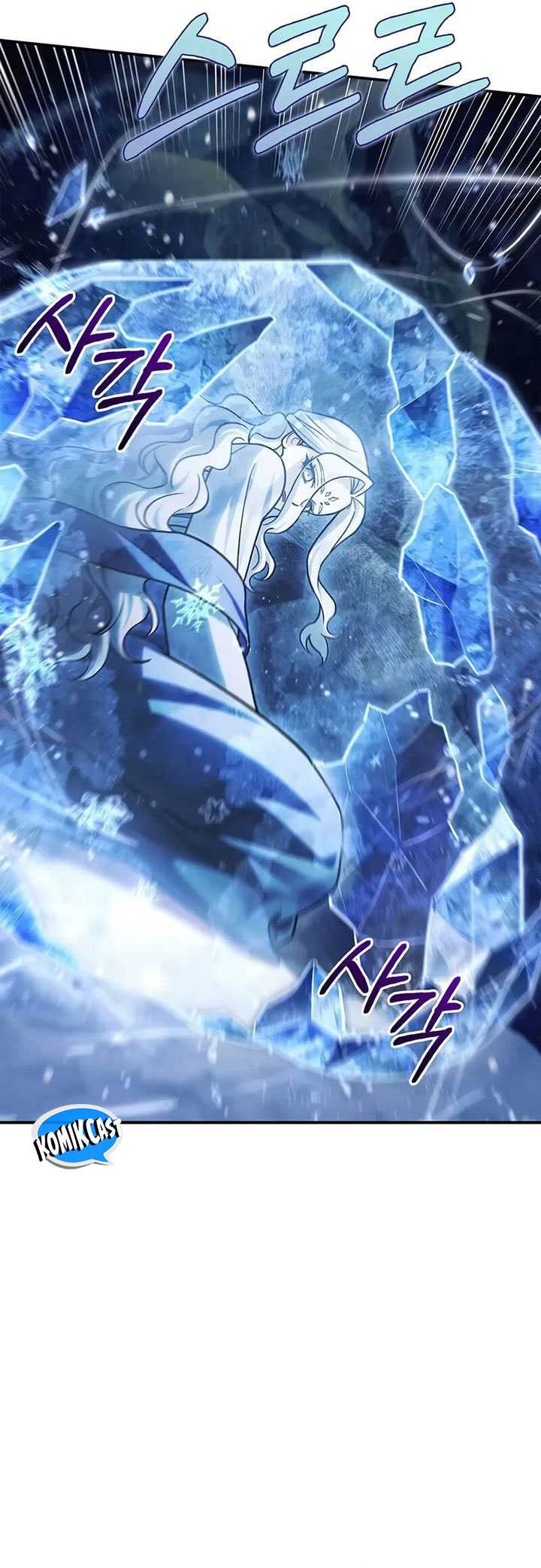 Heavenly Grand Archive’s Young Master Chapter 115 - halaman 36