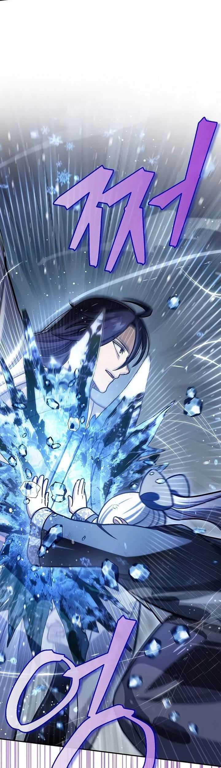 Heavenly Grand Archive’s Young Master Chapter 115 - halaman 82