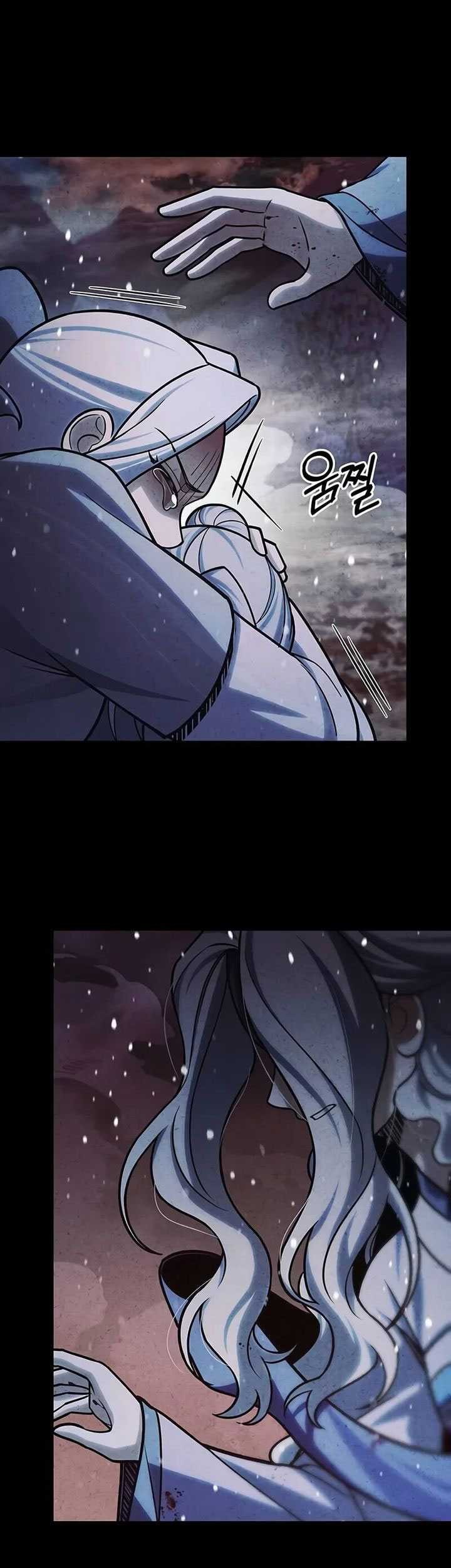 Heavenly Grand Archive’s Young Master Chapter 115 - halaman 96