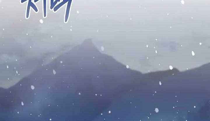 Heavenly Grand Archive’s Young Master Chapter 116 - halaman 50