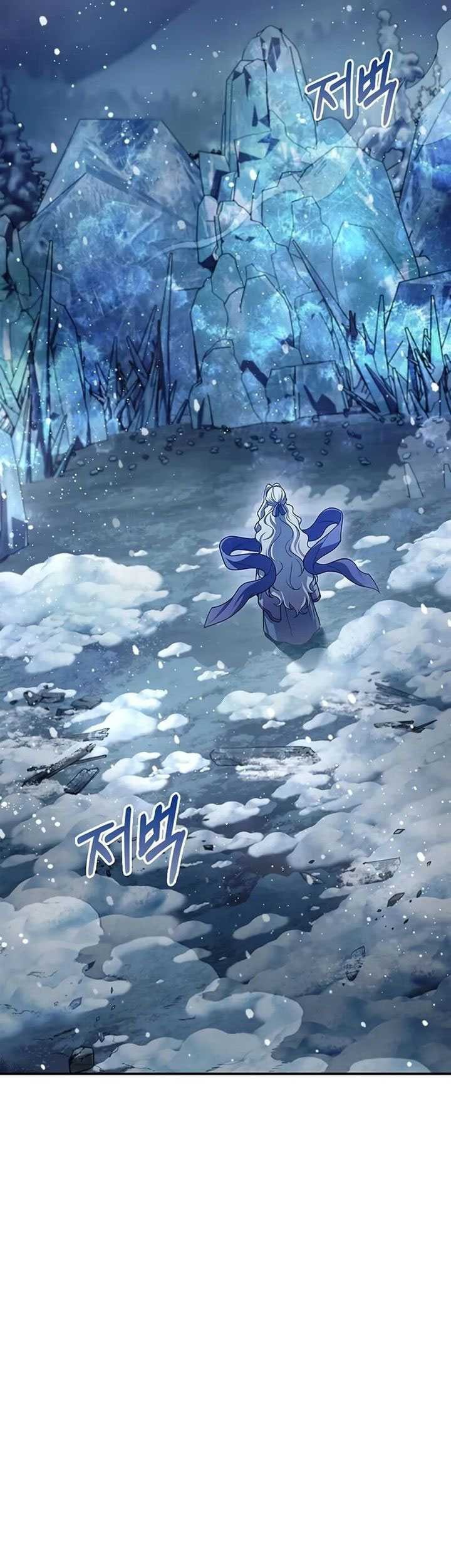 Heavenly Grand Archive’s Young Master Chapter 116 - halaman 51