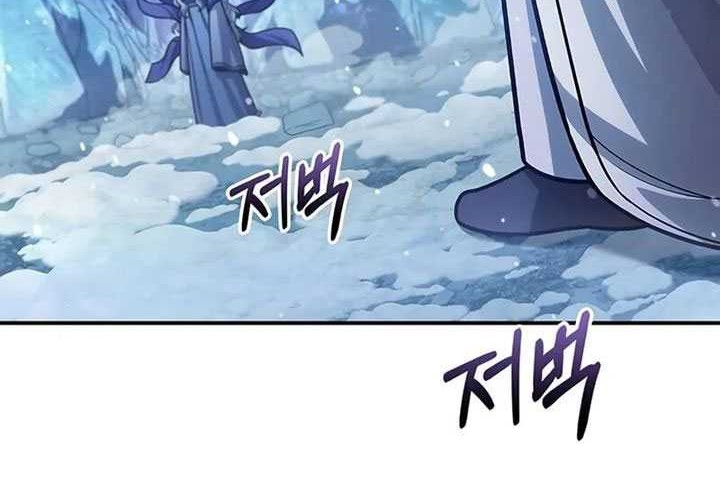 Heavenly Grand Archive’s Young Master Chapter 116 - halaman 73