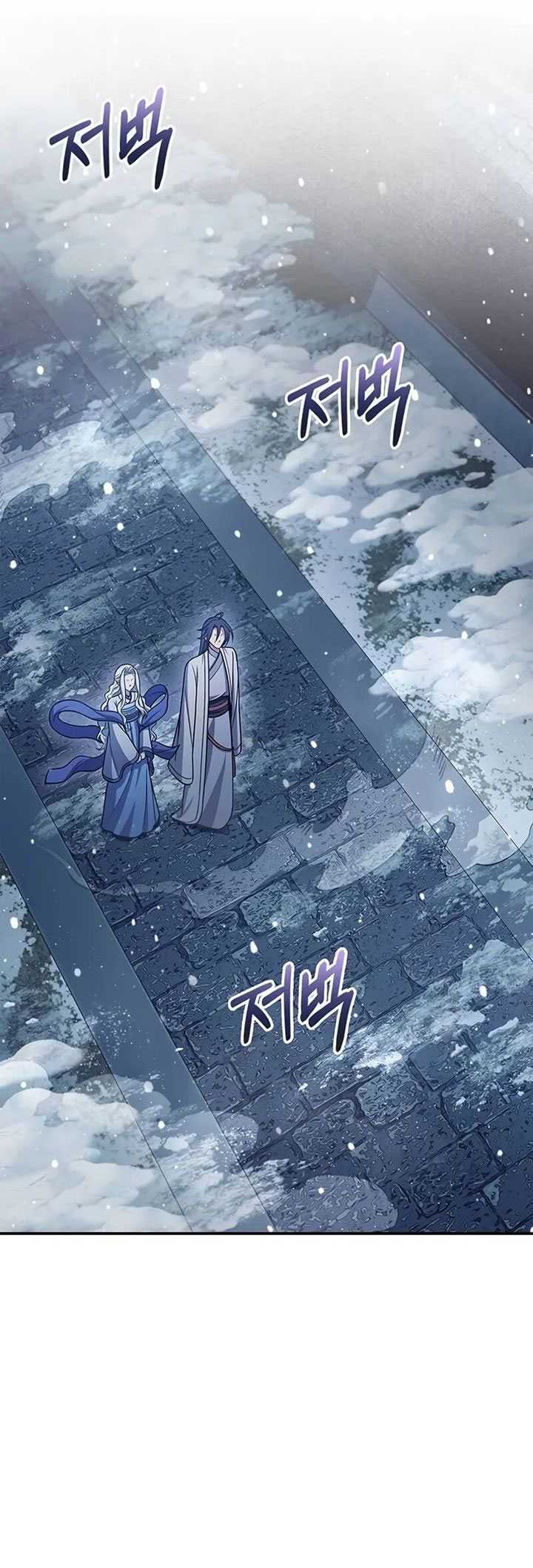 Heavenly Grand Archive’s Young Master Chapter 116 - halaman 79