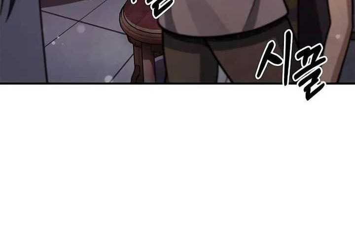 Heavenly Grand Archive’s Young Master Chapter 117 - halaman 45