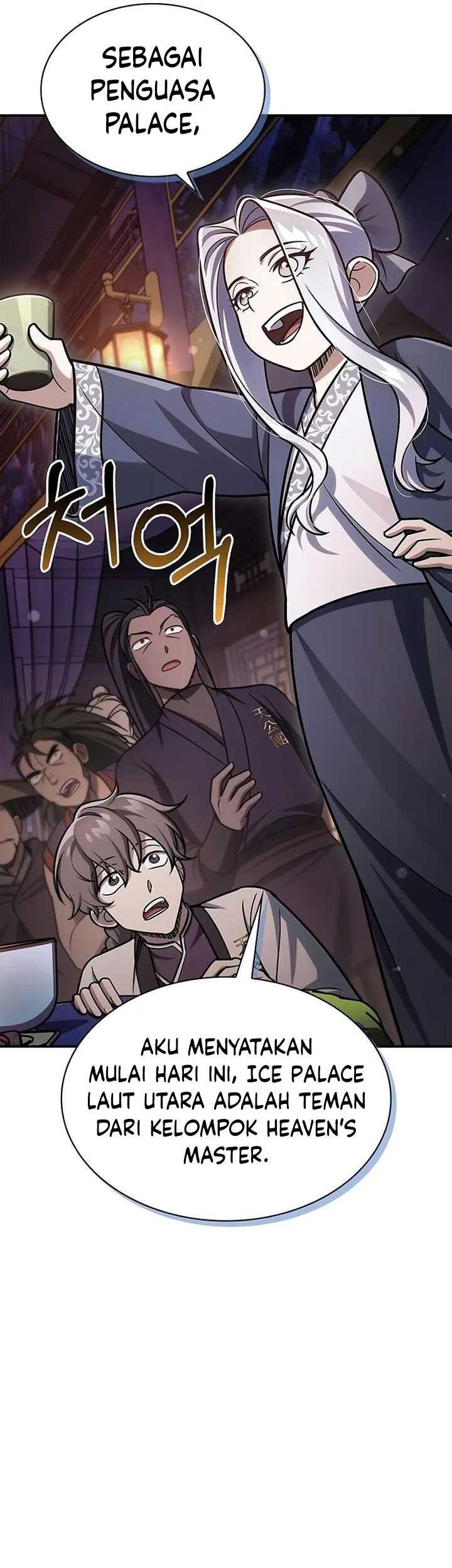 Heavenly Grand Archive’s Young Master Chapter 117 - halaman 70