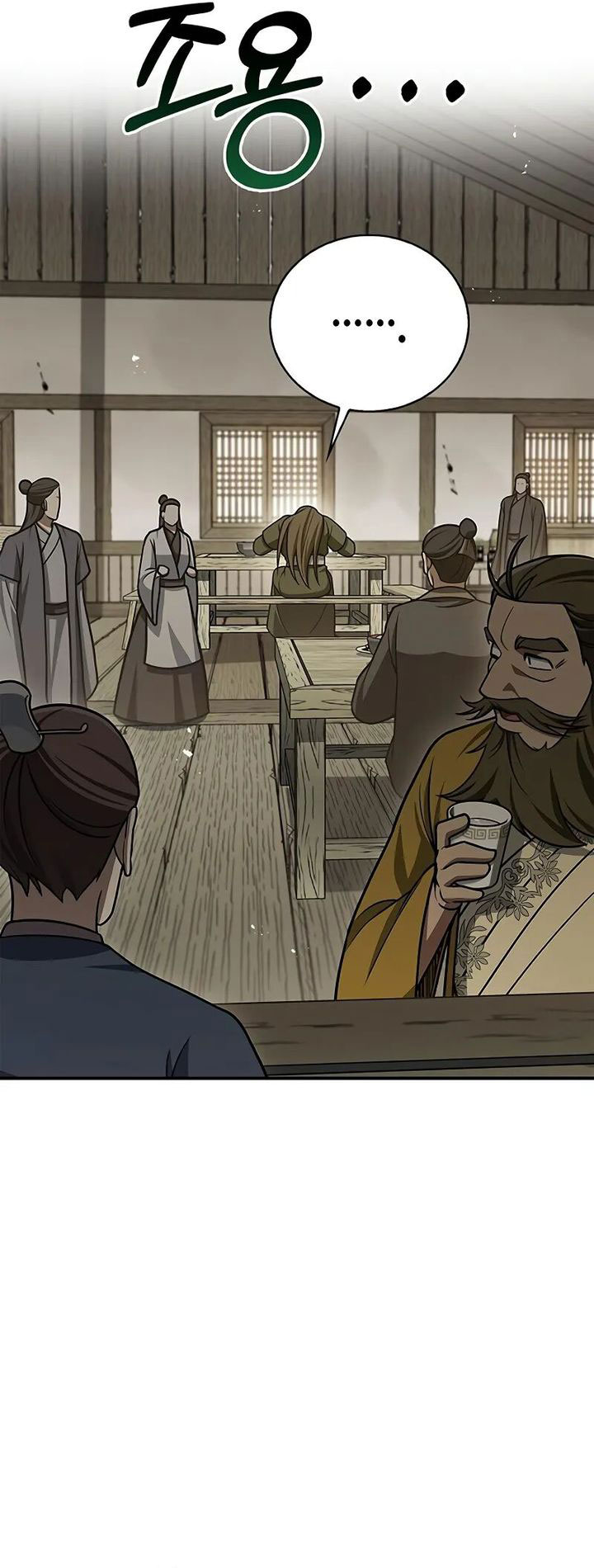 Heavenly Grand Archive’s Young Master Chapter 118 - halaman 14