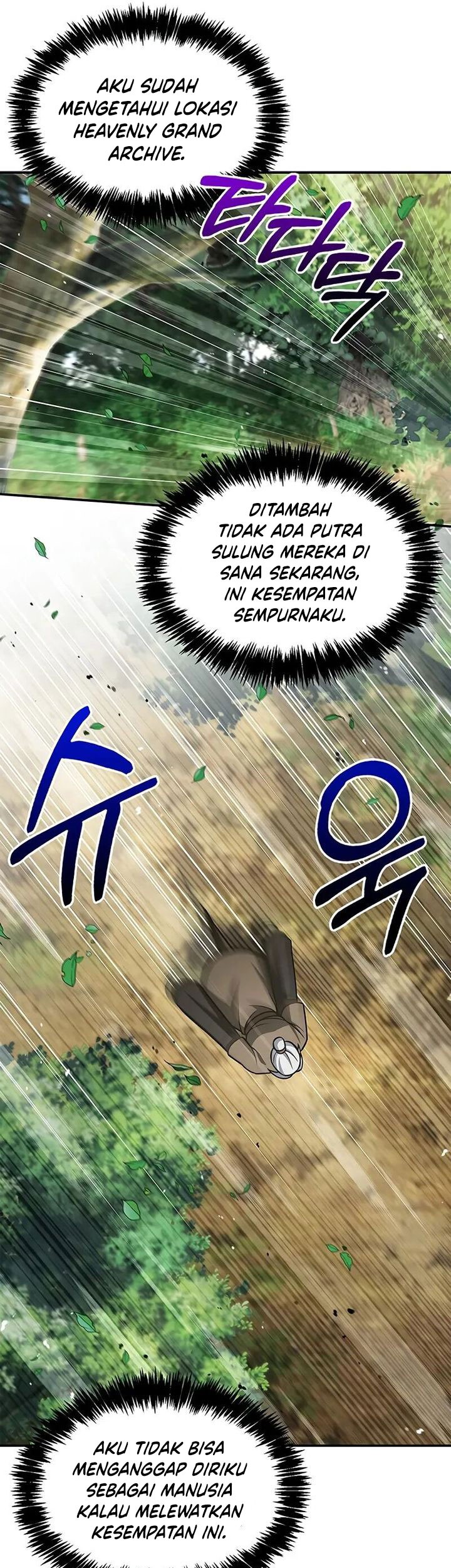 Heavenly Grand Archive’s Young Master Chapter 118 - halaman 21