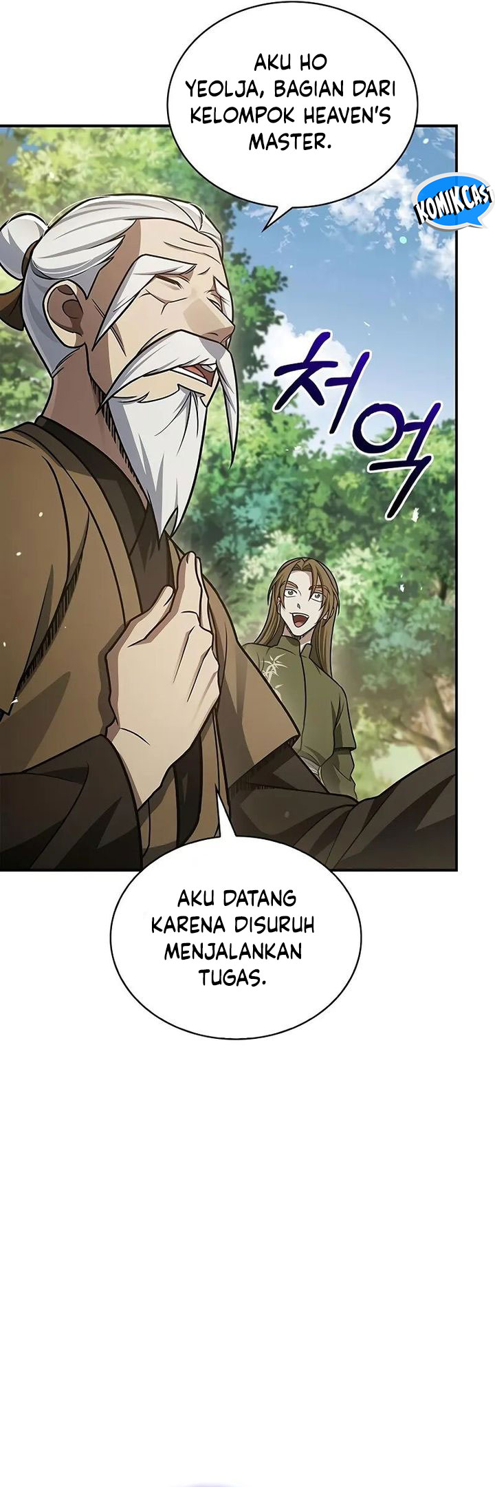 Heavenly Grand Archive’s Young Master Chapter 118 - halaman 45