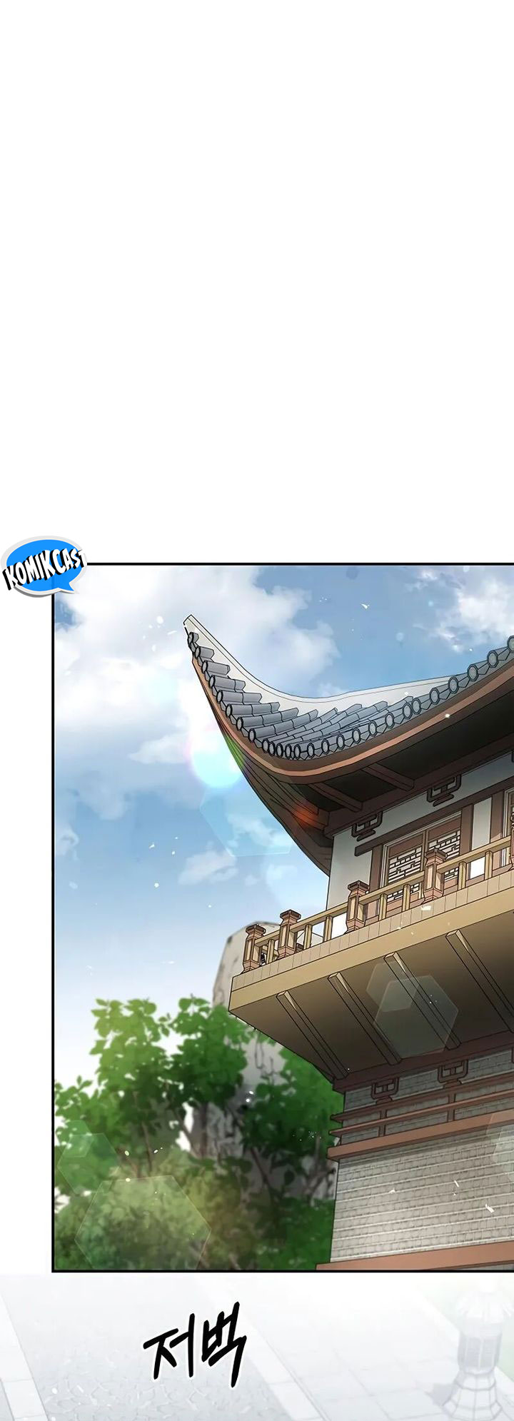 Heavenly Grand Archive’s Young Master Chapter 118 - halaman 59
