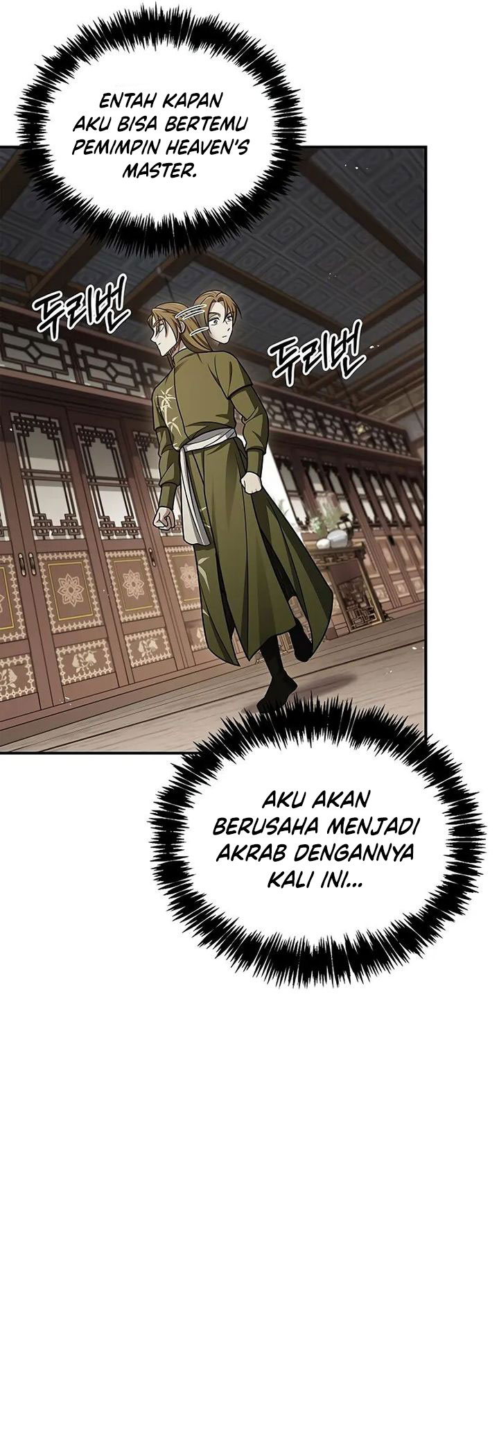Heavenly Grand Archive’s Young Master Chapter 118 - halaman 65